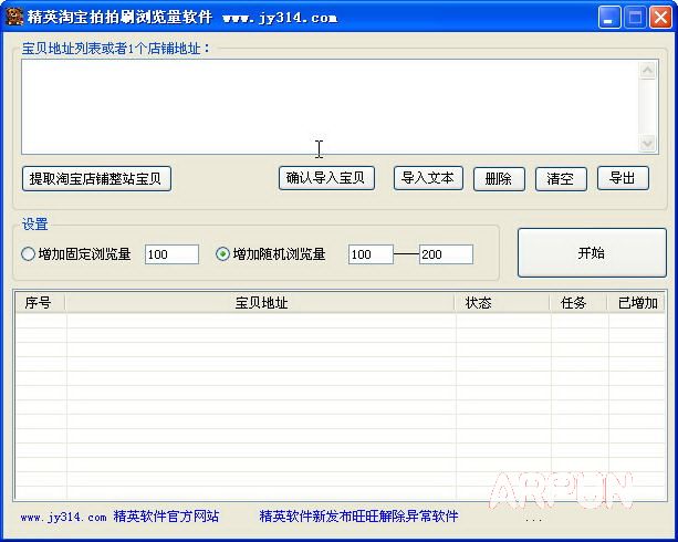 ��Ӣ�Ա�����ˢ����ˢ�����