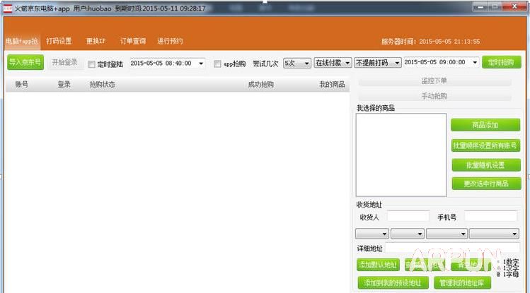 ��Ϊ���(������������)