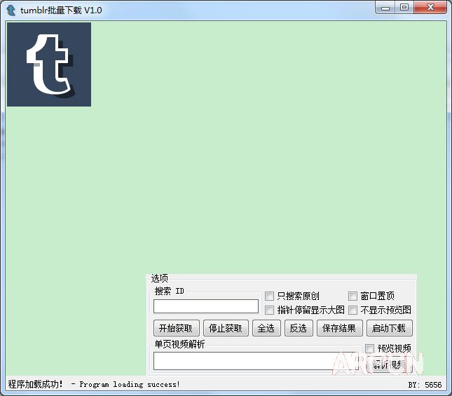 Tumblr批量下载工具
