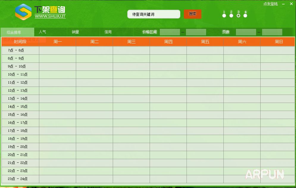 ����ѧԺ�Ա��¼�ʱ���ѯ����