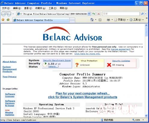 Belarc Advisor