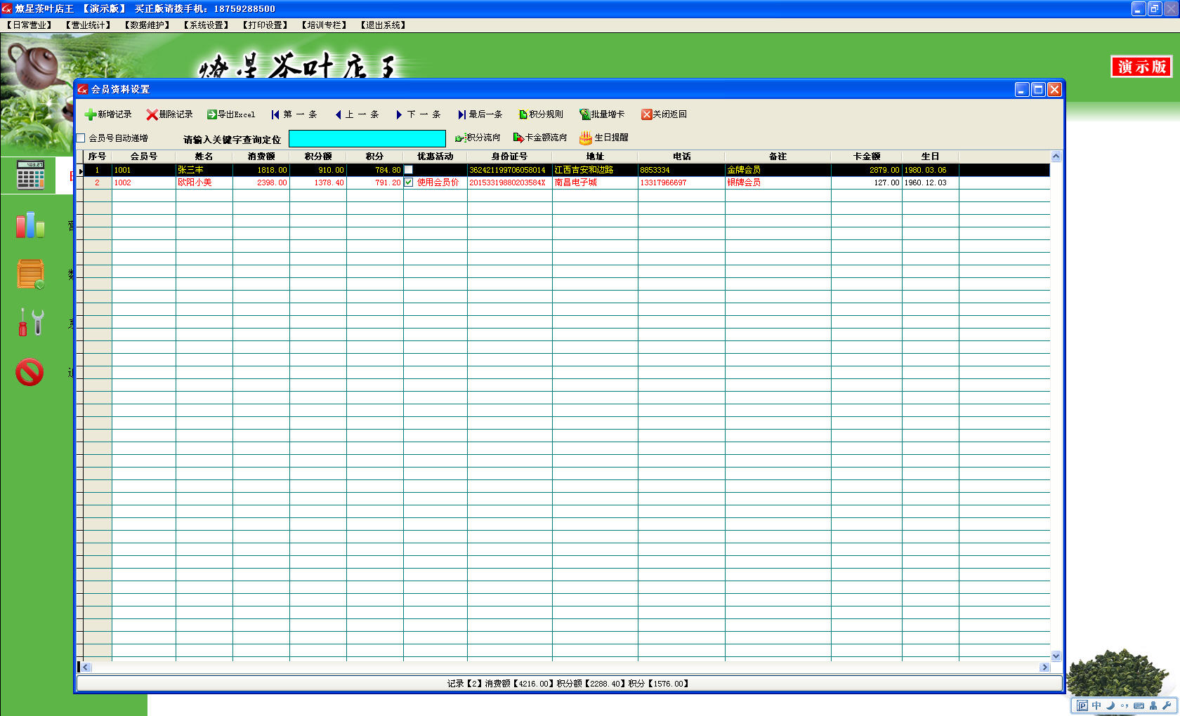 ���ǲ�Ҷ����