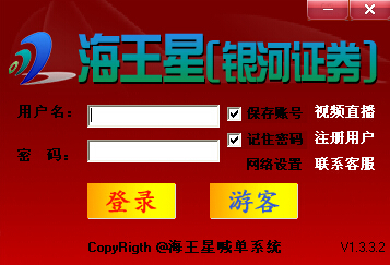 �����Ǻ���ϵͳ