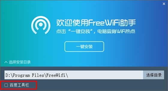 FreeWifi����