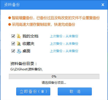 ����һ����װϵͳ