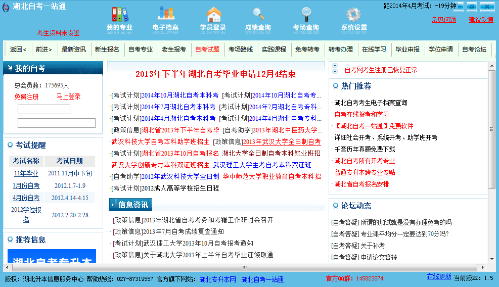 �����Կ�һվͨ