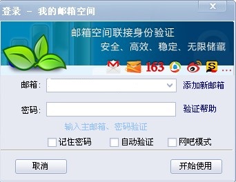 InoteBox����������±�