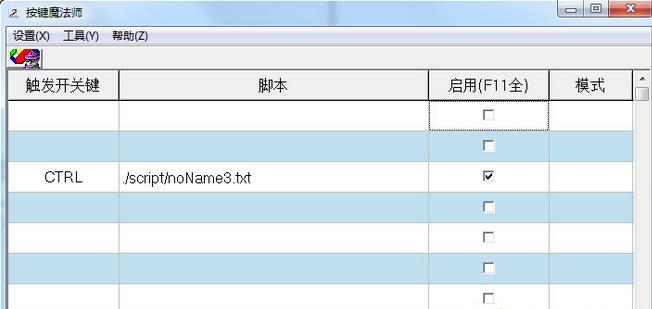 ����ħ��ʦ