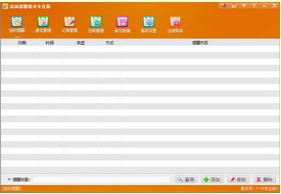 ���귽�������Ѿ���