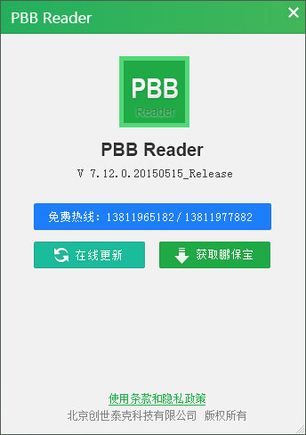 �����������ļ��鿴�� PBB Reader