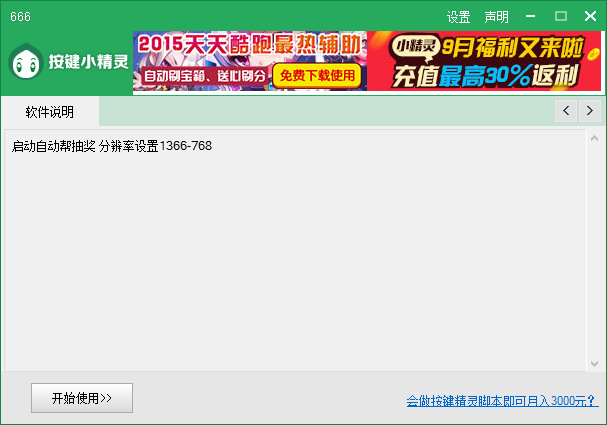 ����919�Զ��齱����