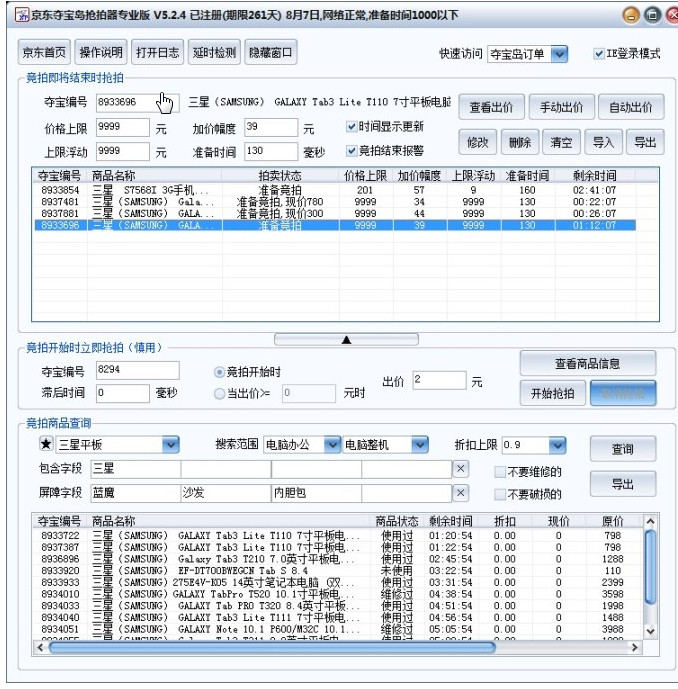 �����ᱦ�����Ĺ���