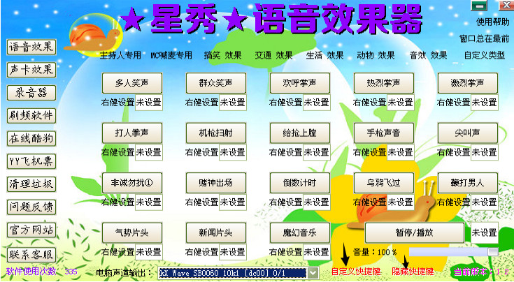 ��������Ч����