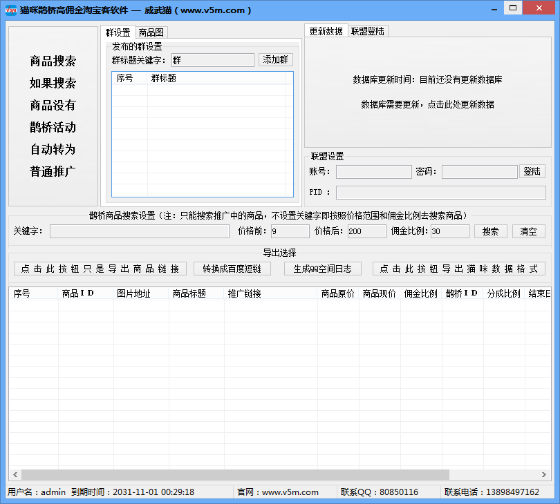 è��ȵ�Ÿ�Ӷ���Ա�������