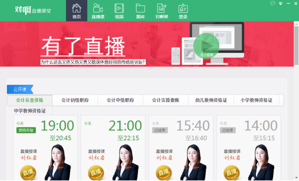 �԰�ֱ������