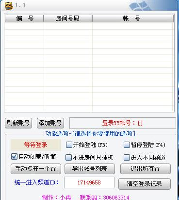 �°�YY�ֶ��࿪��