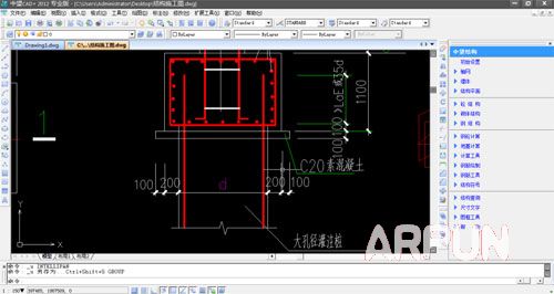 �����ṹ2015