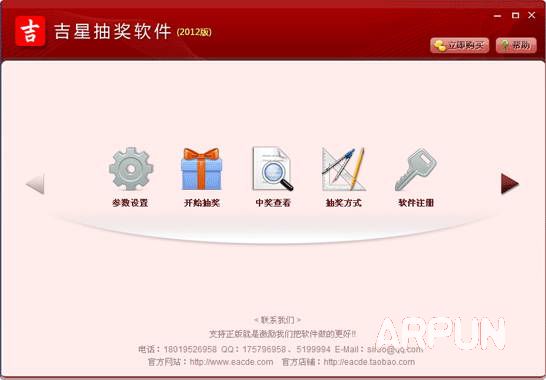 ���ǳ齱����