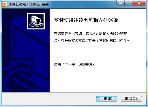 ����������뷨86��