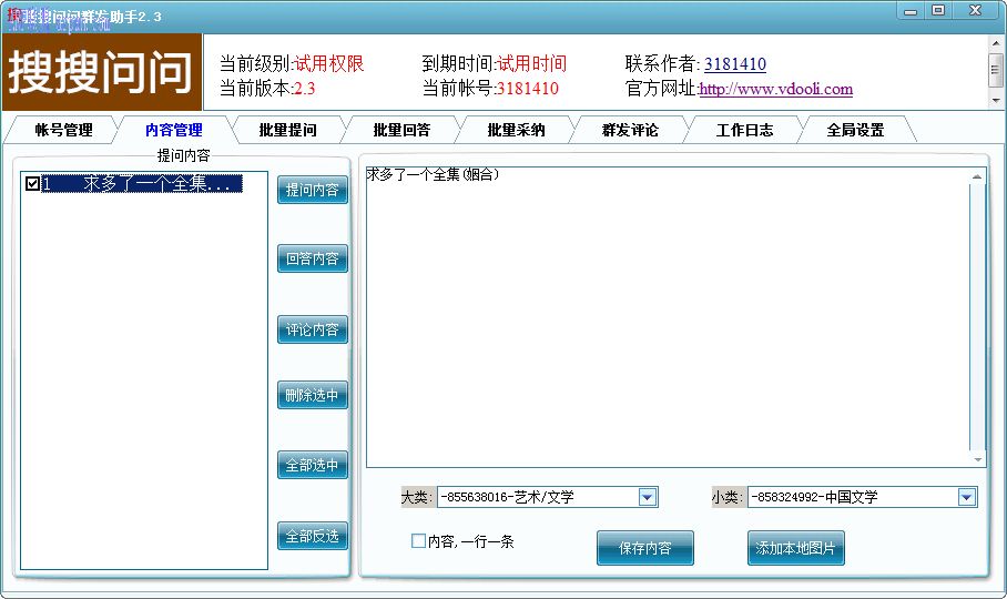 �ѹ�����Ⱥ������