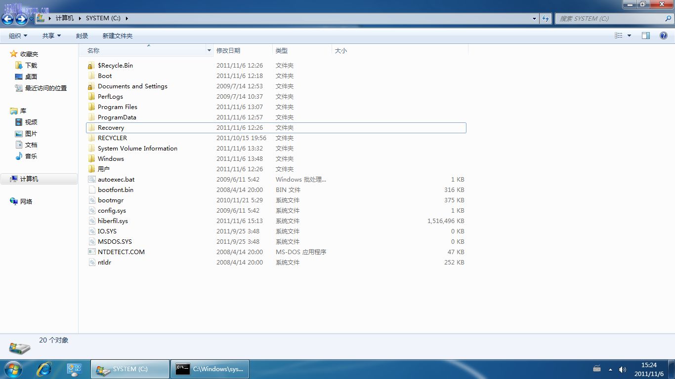 系统目录获取工具