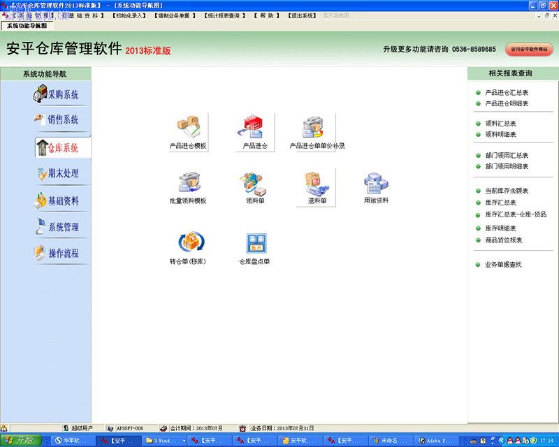 ��ƽ�ֿ��������A2