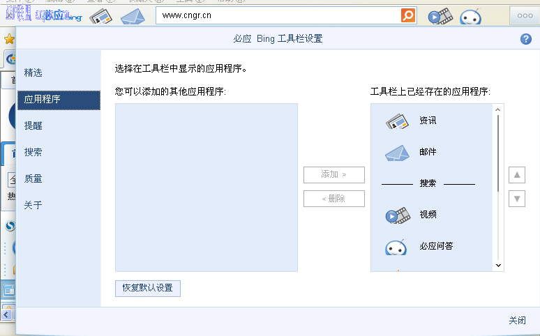 ��Ӧbing������