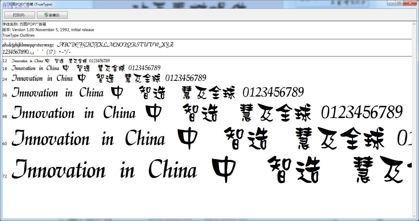 ��ԲPOP��������