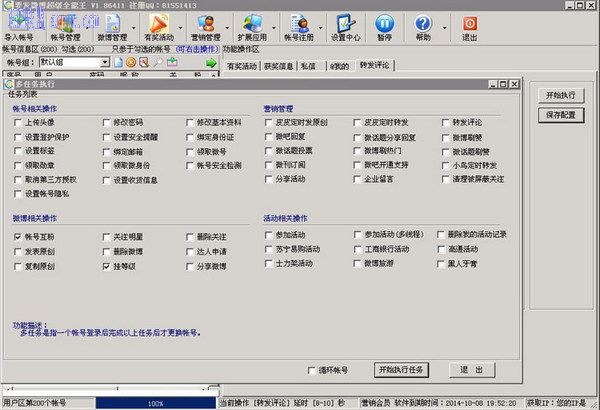 ����΢���ɼ���������