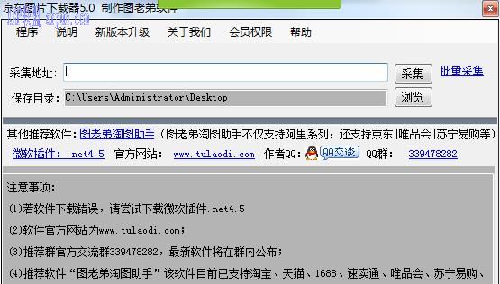 ͼ�ϵܾ���ͼƬ������