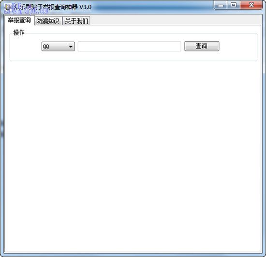 ����ˢƭ�Ӿٱ���ѯ����