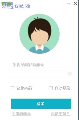 有师(教学聊天软件)