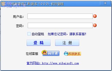 360指数查询工具