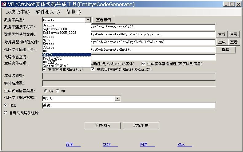 VB/C#.Netʵ��������ɹ���