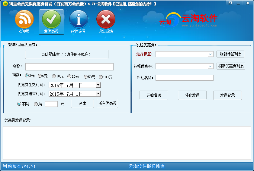 �����Ա���Ȥ��Ա�Ż�ȯȺ������