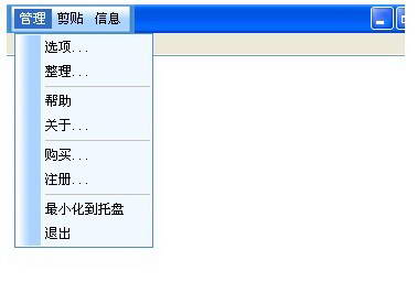 ����ճ�����Զ��������