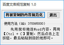 �ٶ��Ŀ�淶����