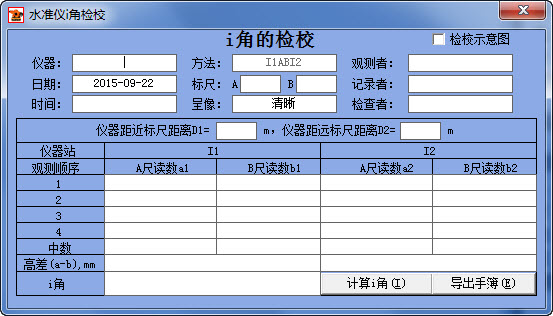 ˮ׼���ݴ�������