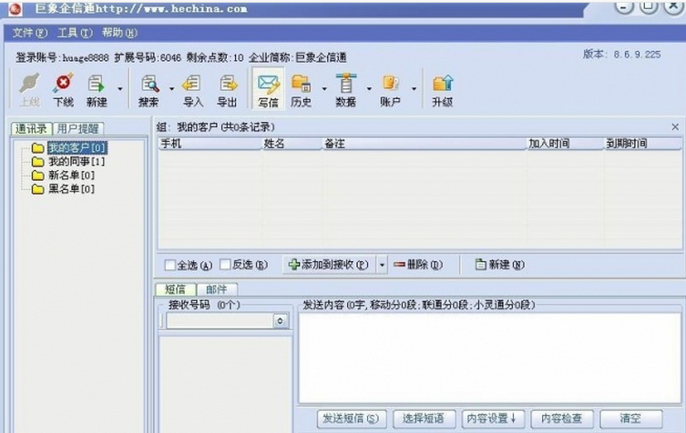 ��������ͨ