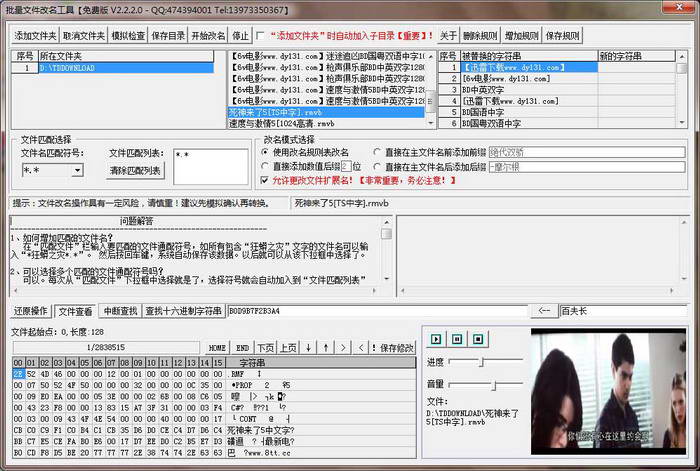 �����ļ���������