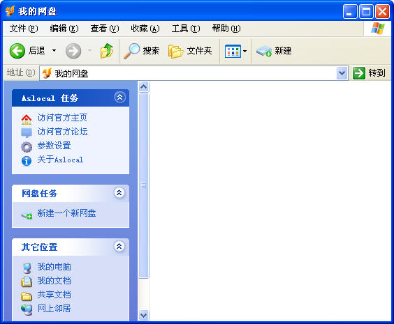 网盘本地管理专家