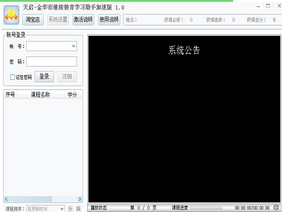 ����רҵ������Ա��������ѧϰ���ּ��ٰ�