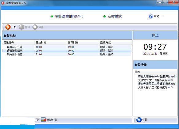 ���в���ϵͳ