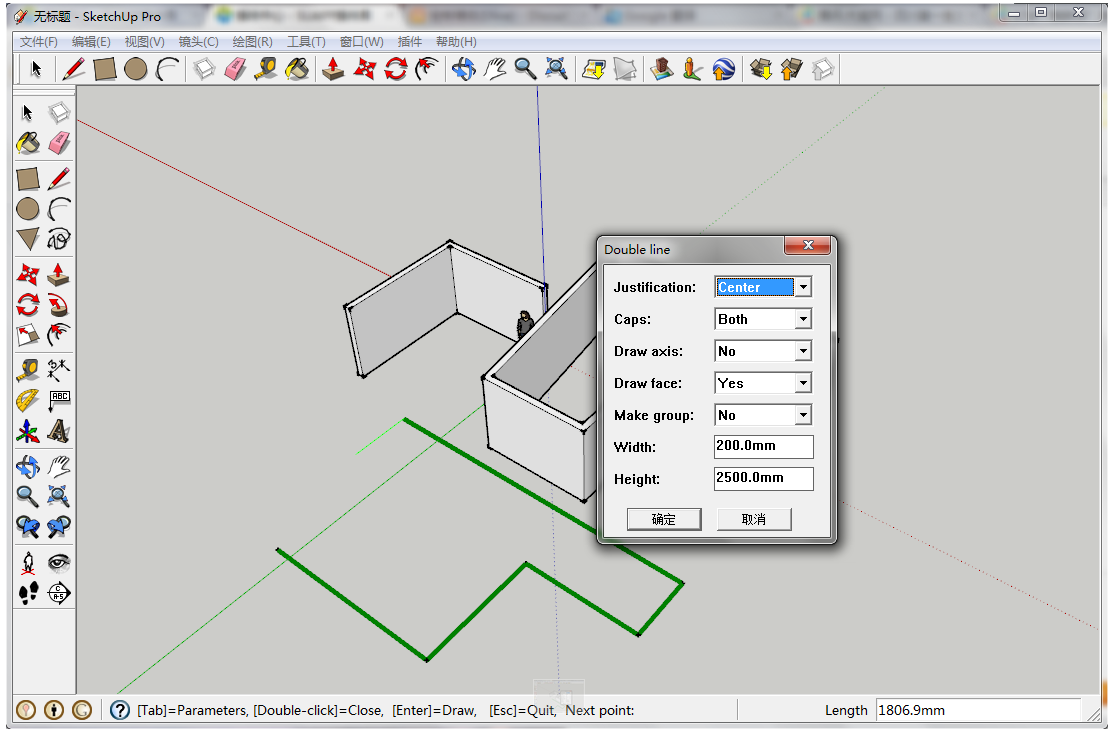 sketchup双线绘制工具(Double Line 2)
