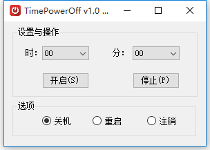 TimePowerOff(��ʱ�ػ�)