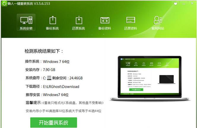 ����һ����װϵͳ