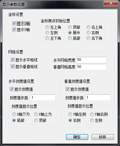 蓝光函数作图器