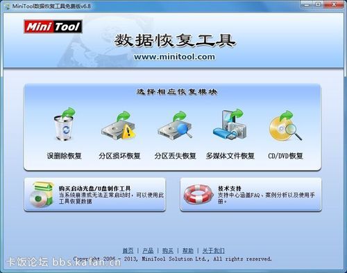 �ֻ����ݻָ�����