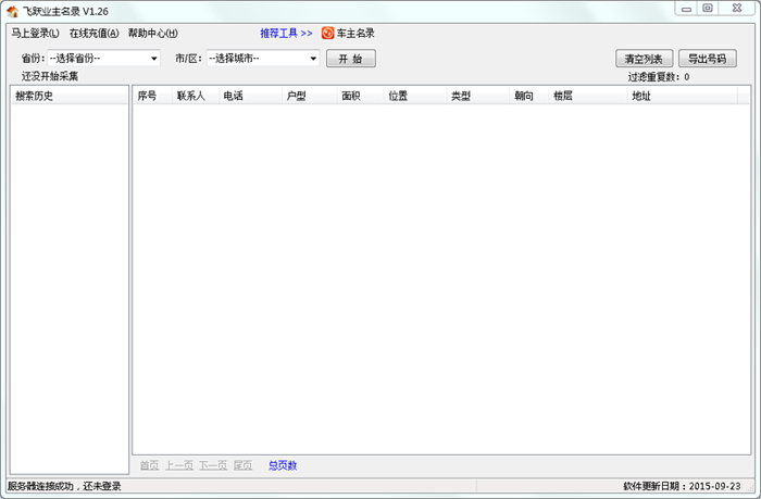 ��Ծҵ����¼