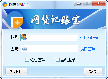 �������˱�